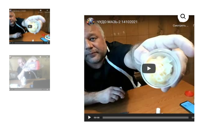 [doplab] Рецепты чудо-мази (2022)_0.png